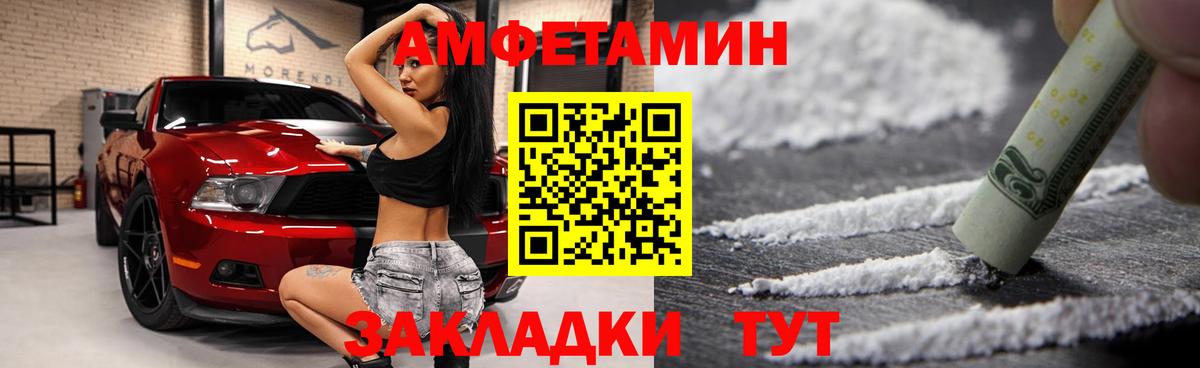 АМФ Premium  Вход с VPN  Сызрань 