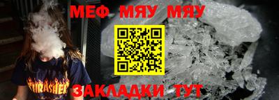 метадон Мариинск