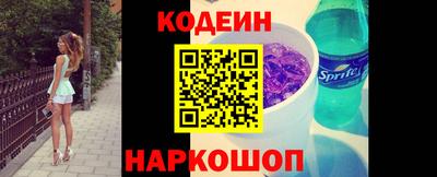 марки nbome Малгобек