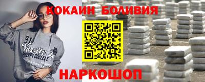 гашик Малоярославец