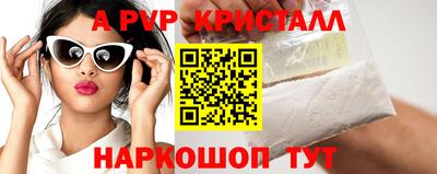марки nbome Малгобек