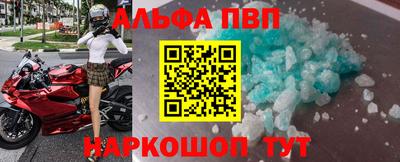 марки nbome Малгобек