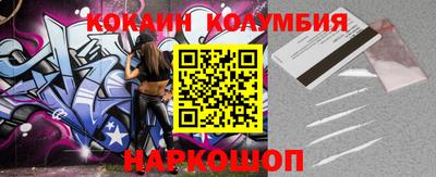 марки nbome Малгобек