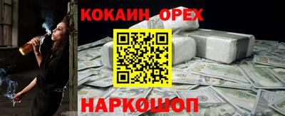 гашик Малоярославец