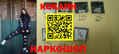 марки nbome Малгобек
