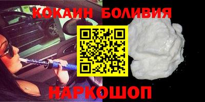 гашик Малоярославец