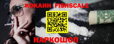 гашик Малоярославец