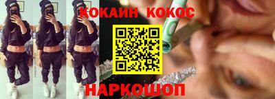 марки nbome Малгобек