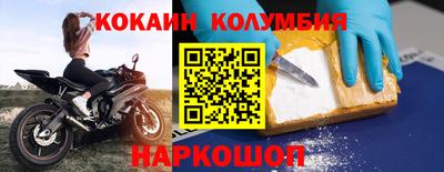 марки nbome Малгобек