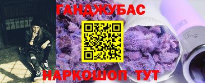 гашик Малоярославец