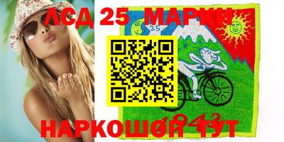 марки nbome Малгобек