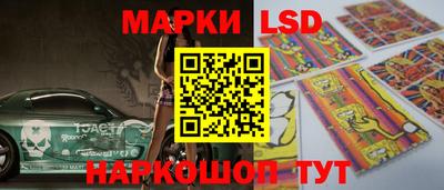 марки nbome Малгобек