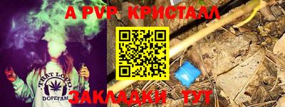 метадон Мариинск