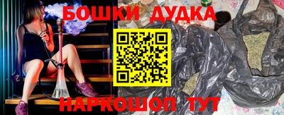 гашик Малоярославец