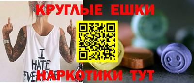 гашик Малоярославец