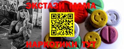 метадон Мариинск