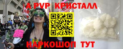 марки nbome Малгобек