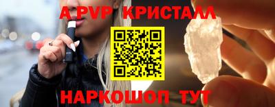 метадон Мариинск