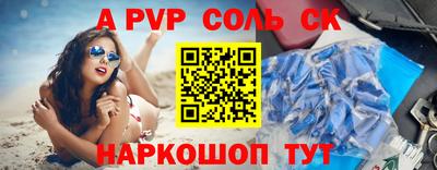 гашик Малоярославец