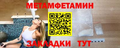 марки nbome Малгобек