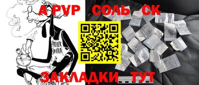 гашик Малоярославец
