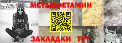 марки nbome Малгобек