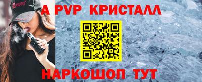 гашик Малоярославец
