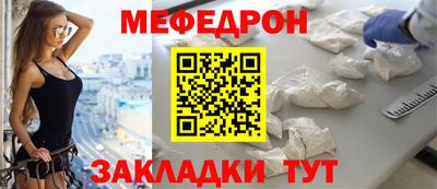 метадон Мариинск