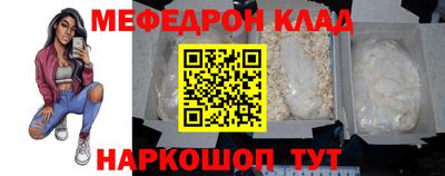 COCAINE Моздок