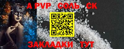 метадон Мариинск