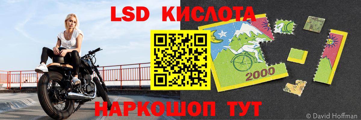 Лсд 25 экстази ecstasy Сызрань