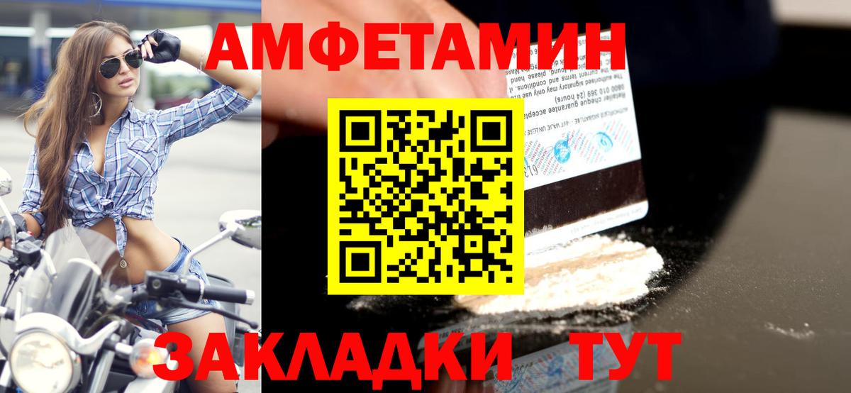 Сызрань  Метамфетамин кристалл  Метамфетамин кристалл  Вход с VPN 