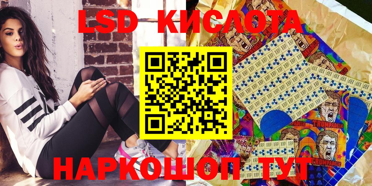 Сызрань  Марки N-bome 1500мкг  Вход с VPN 