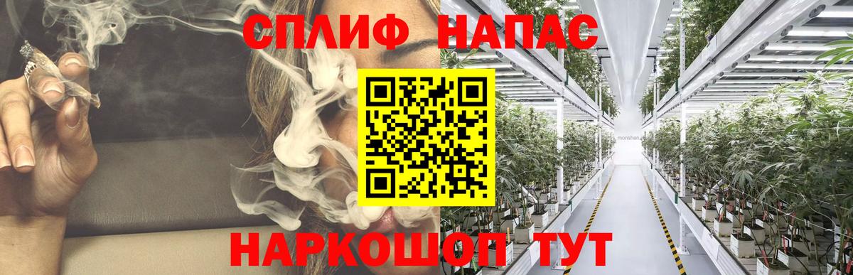 МАРИХУАНА семена Сызрань